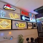 موسسه تبلیغاتی دنیای هنر