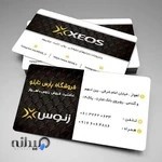 فروشگاه پارس تابلو (فروش لوازم تابلو های تبلیغاتی)