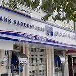 تابلو سازی نما نقش (شعبه خسرو شمالی)