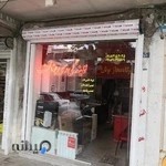 نمایندگی مجاز بوتان کفاشیان