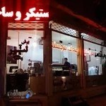 تبلیغات مهر