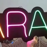 تاباو سازی ماتیار