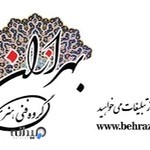 کانون تبلیغات بهرازان