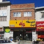 تابلو و لیزر نوائی