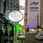 مطب زیبایی دکتر سید حسن مظلومی