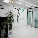 کلینیک تن بان