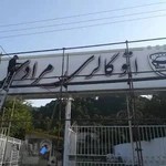 چاپ و تبلیغات تابلو ساز رسولی