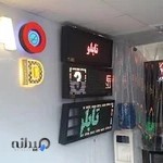 تابلوسازی آدینه