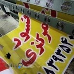 تابلوسازی سعدی