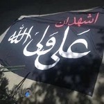 تابلوسازی م هزاوه شعبه اصلی