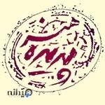 چاپ و تبلیغات پدیده هنر