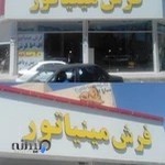 Tabloo Sazi Aske Ghalam