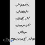 مرکز فیزیوتراپی نوین/ دکتر علی کاظمی