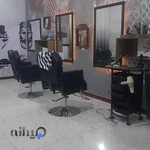 پیرایش تیامو