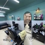 Khattekaj Barbershop