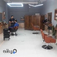 آرایشگاه و پیرایش کاج