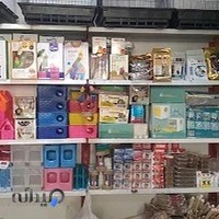 پرنده سرای طبیعت