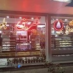 شیرینی فروشی بلوط