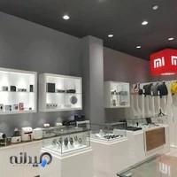 Xiaomi borna store