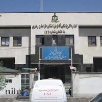 سازمان پزشکی قانونی
