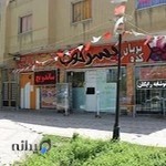 آرایشگاه کودکان با شهربازی رایگان