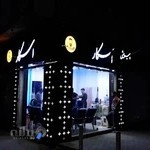 پیرایش اسکار