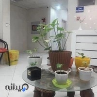 درمانگاه شبانه روزی سلامت