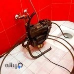 لوله بازکنی همدان