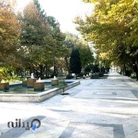 بوستان میرزا کوچک خان