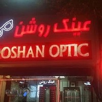 Roshan optic