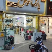 گروه برق و صنعت پردیس