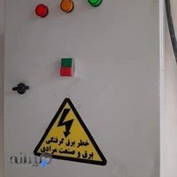 برق و صنعت مرادی