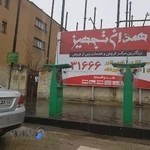 تاسیسات و لوازم بهداشتی ساختمان الوند پایپ