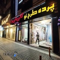 پرده طرح نو