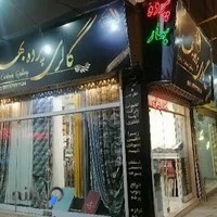 گالری پرده بهار