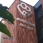 مرکز ناباروری امید همدان