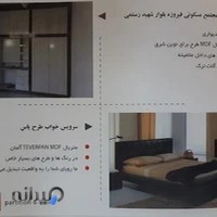 گروه صنایع چوب و کابینت عادل