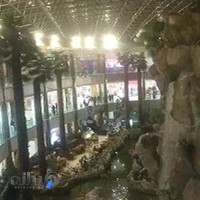 مجتمع تجاری آرمان