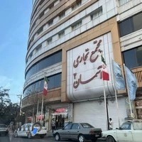 مركز خريد آسمان