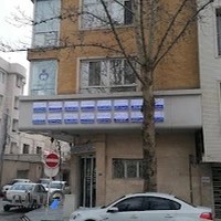 کلینیک ژنتیک نسل امید