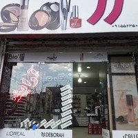 لوازم آرایشی رژ