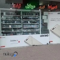 موبایل کاخ خورشید