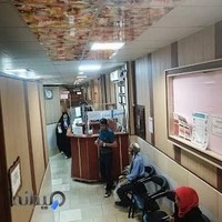 درمانگاه شبانه روزی آزادگان توس