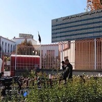 بیمارستان فارابی