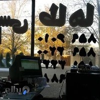 تاکسی سرویس طاها