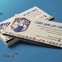 چاپ دیجیتال قدیمی