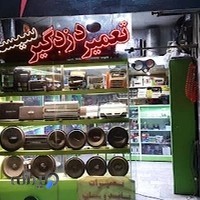 خدمات دزدگیر و سیستم امیر