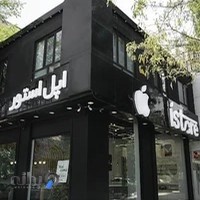 اپل استور آی استور