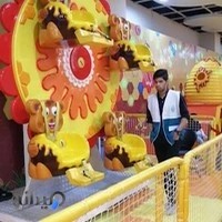 شهربازی پارک وحدت