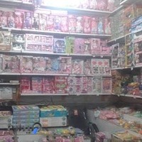 دهکده اسباب بازی